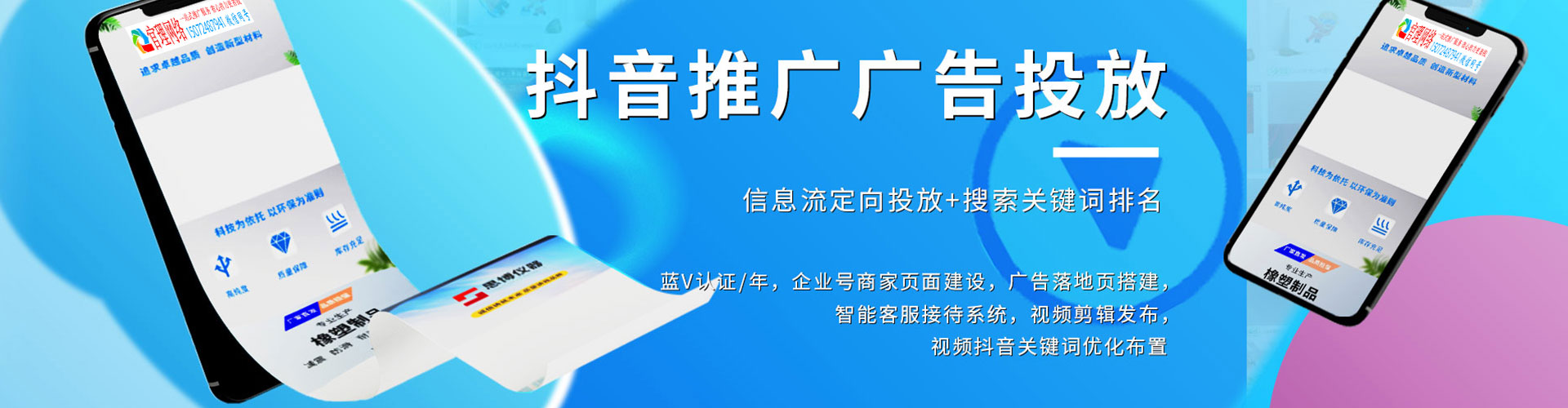 新林sem怎么做