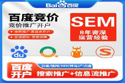 SEM托管与广告投放的完美结合——案例分享