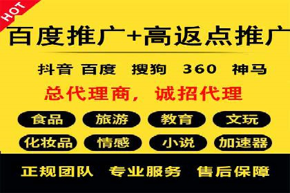 百度推广平台实战经验：案例解析，助力企业成长